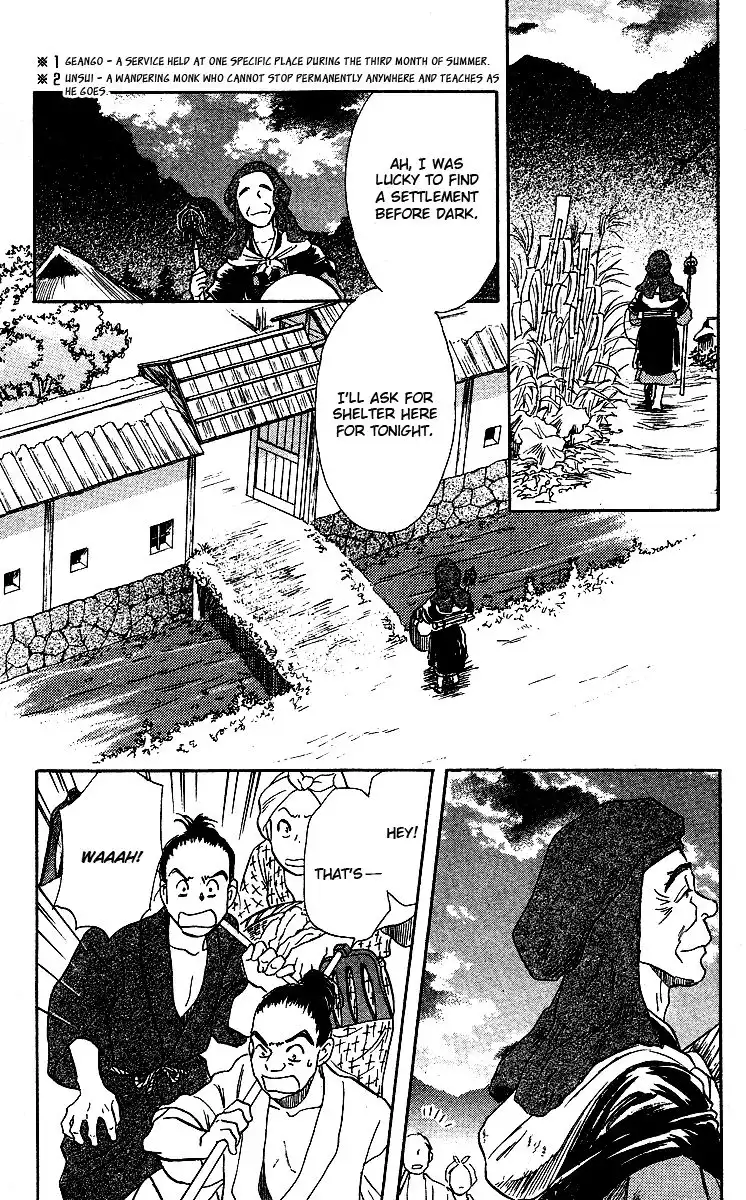 Ugetsu Monogatari Chapter 2 12